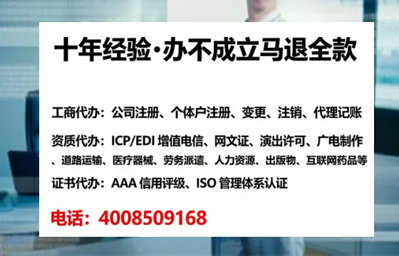 青岛办理<a href='https://www.tataigu.com/ '>医疗器械三类经营许可证</a>的用处、流程与避坑指南