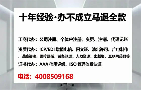 青岛办理<a href='https://www.tataigu.com/ '>劳务派遣许可证</a>的实用指南:从需求到落地的完整经验分享