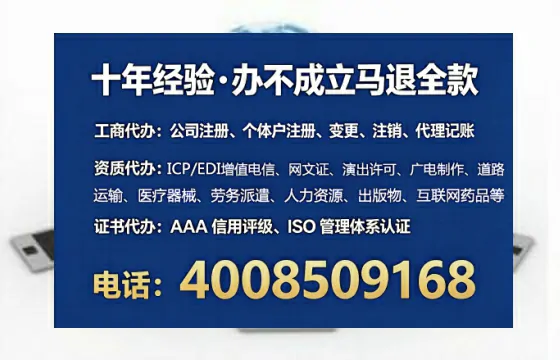 青岛办理<a href='https://www.tataigu.com/ '>培训机构办学许可证</a>的实用指南:从必要性到高效落地全过程亲历分享