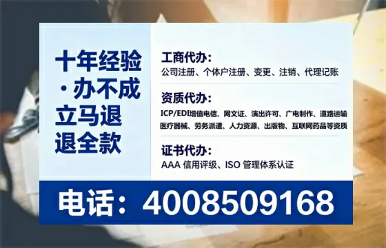 青岛办理<a href='https://www.tataigu.com/ '>药品经营许可证</a>的实用价值、全流程解析与避坑指南