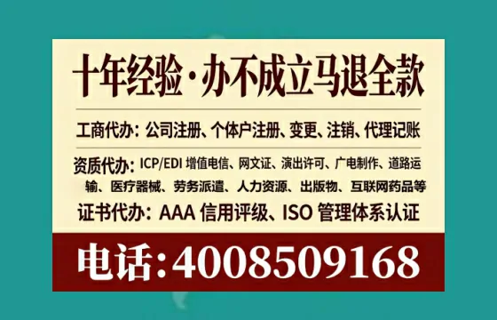 青岛办理<a href='https://www.tataigu.com/ '>劳务派遣许可证</a>的实用指南:从需求到落地的完整经验分享