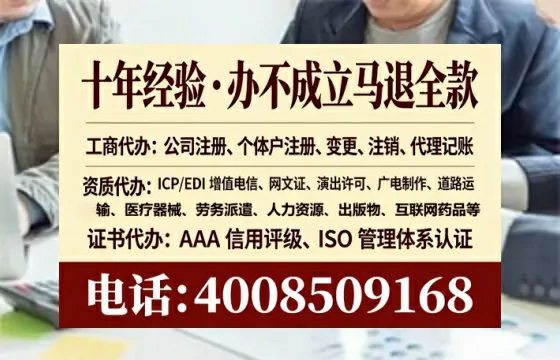 青岛办理<a href='https://www.tataigu.com/ '>培训机构办学许可证</a>的实用指南:从必要性到高效落地全过程亲历分享