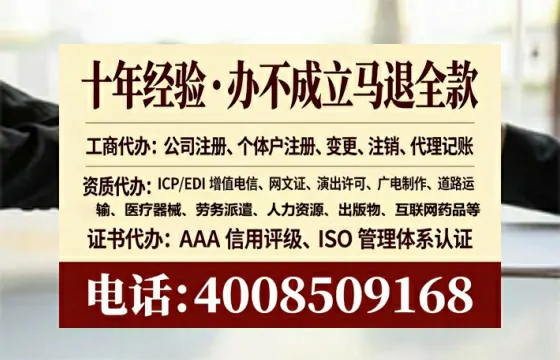 青岛<a href='https://www.tataigu.com/ '>公司注册</a>全流程详解:从申请到落地的实战经验分享