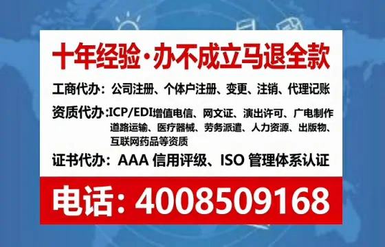 青岛<a href='https://www.tataigu.com/ '>公司注销</a>全流程详解:我的亲历经验与避坑指南
