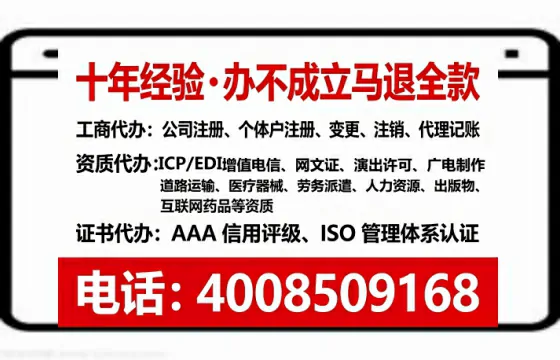 青岛办理<a href='https://www.tataigu.com/ '>互联网药品许可证</a>的实用价值与高效路径分享