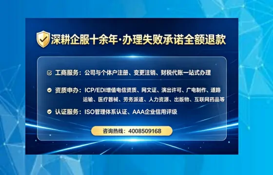 青岛办理<a href='https://www.tataigu.com/ '>拍卖许可证</a>的实用价值、全流程解析与避坑指南