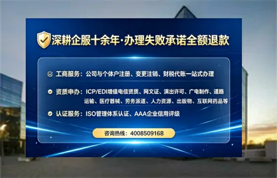 青岛办理<a href='https://www.tataigu.com/ '>网络文化经营许可证</a>的实用指南:从需求到落地的全流程亲历分享