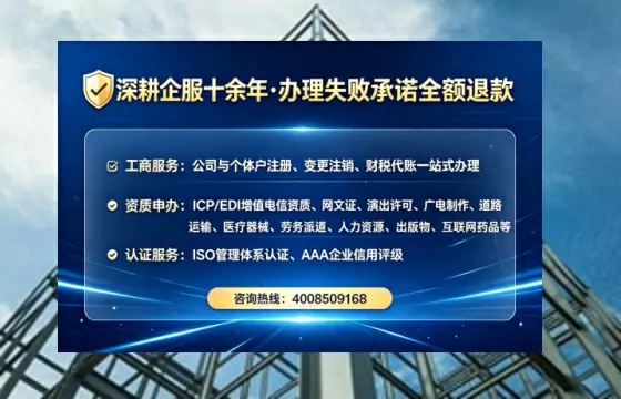 青岛<a href='https://www.tataigu.com/ '>公司注销</a>全流程详解:我的亲历经验与避坑指南