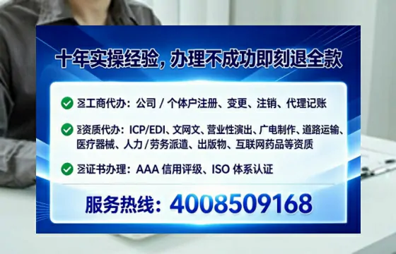 青岛办理<a href='https://www.tataigu.com/ '>网络文化经营许可证</a>的实用指南:从需求到落地的全流程亲历分享