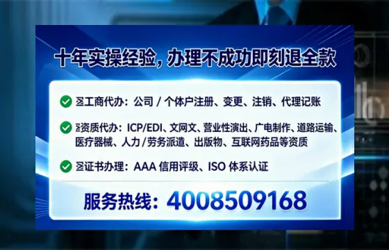 青岛<a href='https://www.tataigu.com/ '>公司注册</a>全流程详解:从申请到落地的实战经验分享