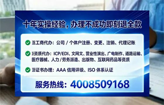 青岛办理<a href='https://www.tataigu.com/ '>拍卖许可证</a>的实用价值、全流程解析与避坑指南
