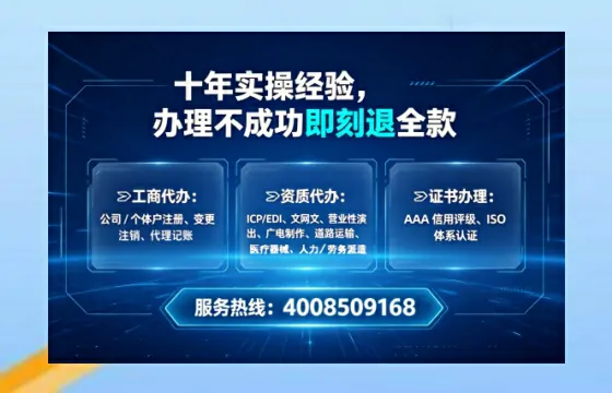 青岛个体户注销全流程详解:从准备到完成的实用经验分享