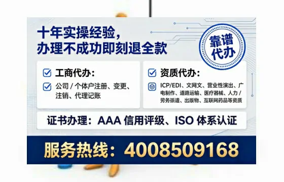 青岛办理广播电视节目制作许可证的实用指南:从需求到落地的全链路经验分享