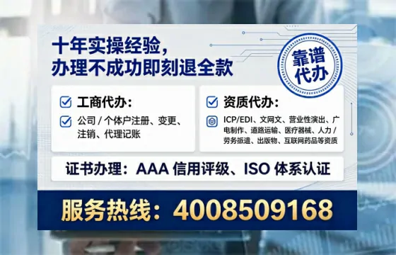 青岛办理<a href='https://www.tataigu.com/ '>医疗器械三类经营许可证</a>的用处、流程与避坑指南