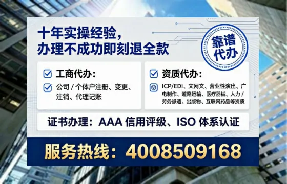 青岛办理<a href='https://www.tataigu.com/ '>人力资源许可证</a>的实用价值、全流程详解与避坑指南