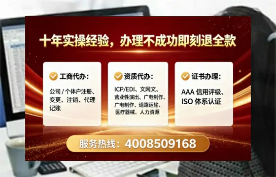 青岛个体户注销全流程详解:从准备到完成的实用经验分享