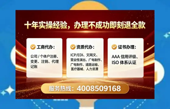 青岛办理<a href='https://www.tataigu.com/ '>人力资源许可证</a>的实用价值、全流程详解与避坑指南