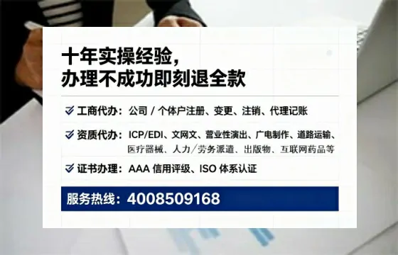 青岛办理<a href='https://www.tataigu.com/ '>互联网药品许可证</a>的实用价值与高效路径分享