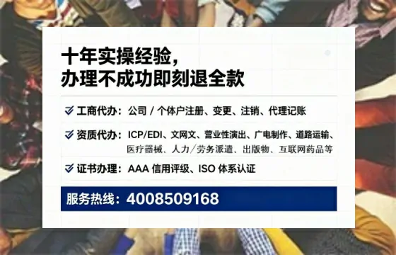 青岛办理<a href='https://www.tataigu.com/ '>药品经营许可证</a>的实用价值、全流程解析与避坑指南